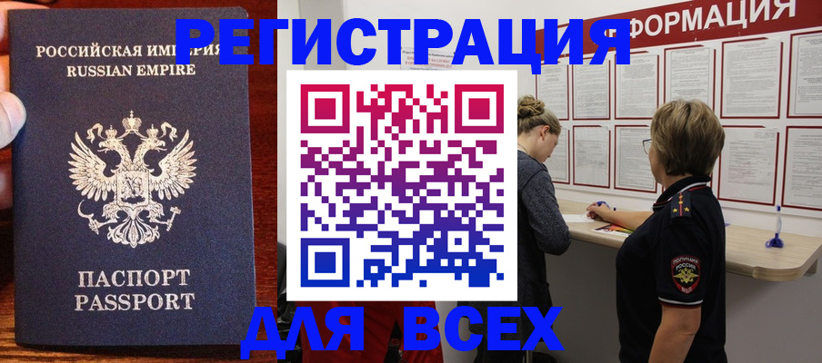 регистрация для школы в Пролетарске