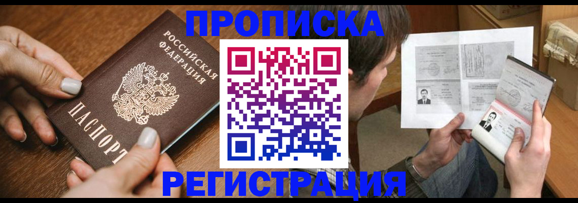 форма 3 в Пролетарске